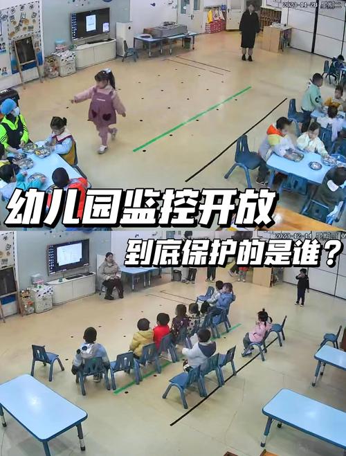 幼儿园监控会泄露隐私吗园长必知的3个要点