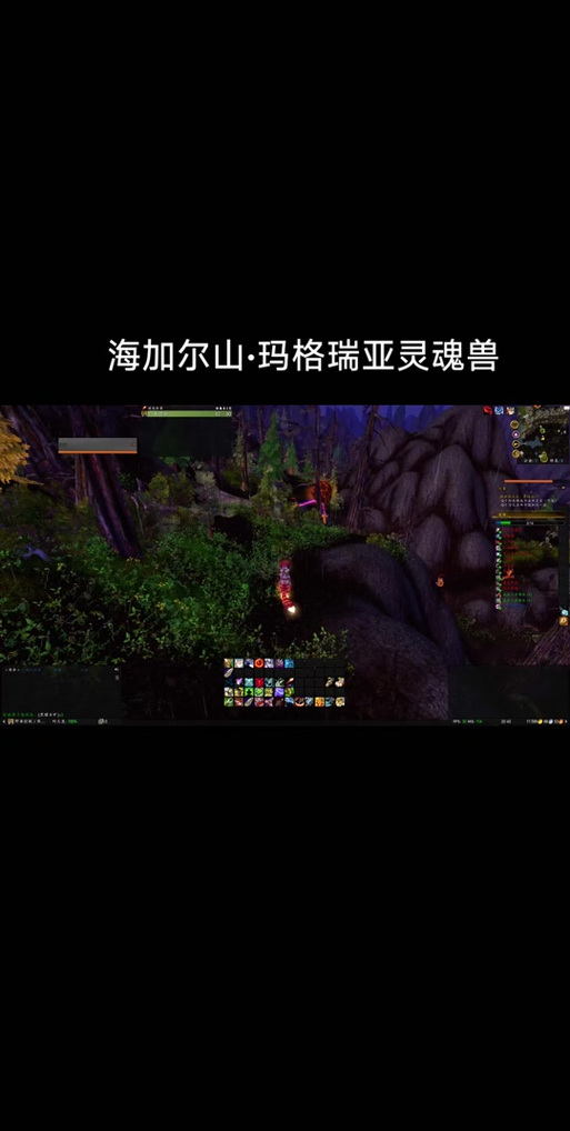 海山灵魂兽为什么难抓？这4点原因新手必须懂！