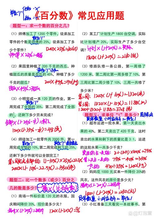 80001常见问题解析(快速解决方法大公开)