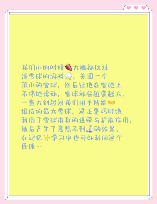 滚雪球游戏规则是什么？(三点快速上手不用愁)