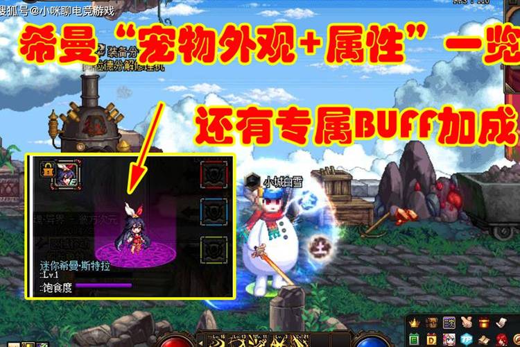dnf希曼哪个版本好？(2024实测对比选最强推荐)