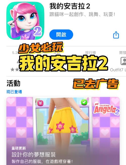 我的安吉拉2省钱攻略？低消费玩家必备技巧！