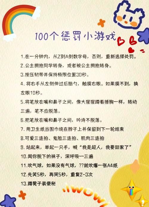 玩恶搞小游戏怎么保证安全？3招简单防病毒不上当！