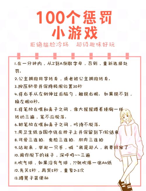 玩恶搞小游戏怎么保证安全？3招简单防病毒不上当！
