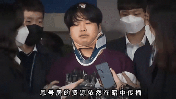 韩国n房间是怎么回事？简单5点讲清楚真相