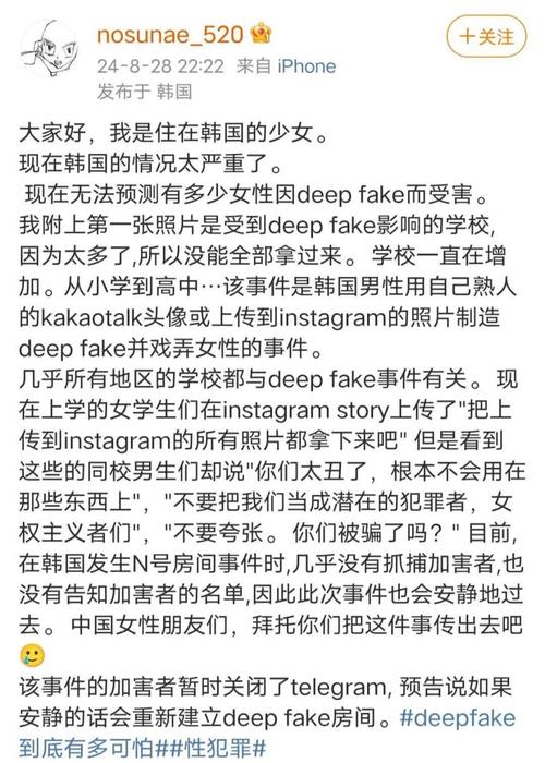 韩国n房间是怎么回事？简单5点讲清楚真相