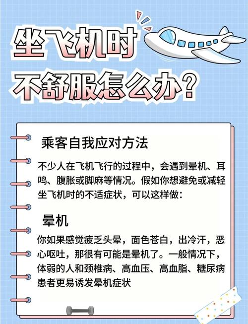 周末随心飞常见问题？(避开坑点享受愉快旅行)