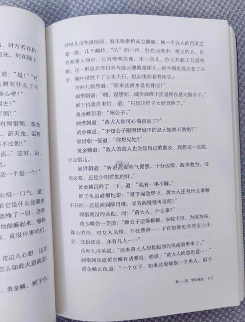 江湖情仇录怎么写才好看？记住这3个诀窍提升文笔！