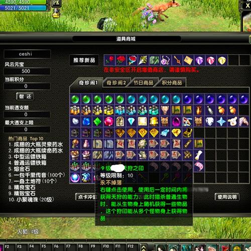 游戏风云ve怎么玩？新手必看5分钟快速上手攻略