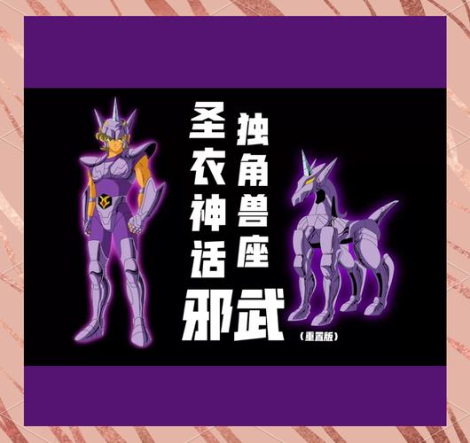 圣斗士邪武实力如何？青铜圣斗士中战斗力解析！