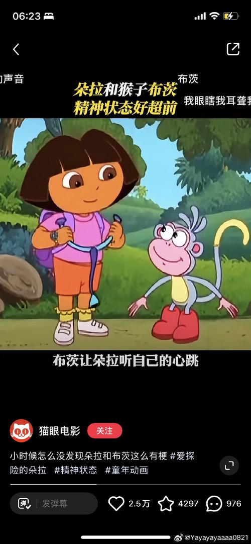 朵拉奇遇记讲什么故事？3分钟了解核心内容！