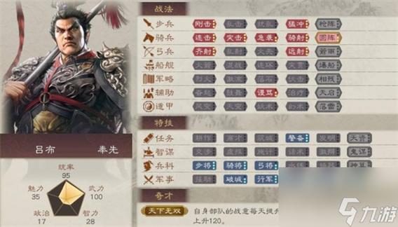 无双三国志武将金币怎么得？超快资源获取方法来了