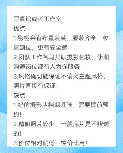 怎么找到靠谱摄影师？避开不良摄影师的四个实用技巧！