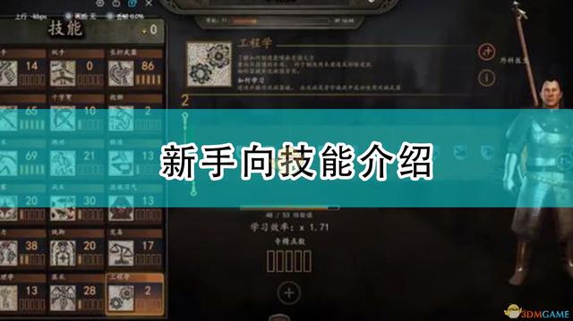 无限生机2新手如何入门玩？(快速上手技巧分享)