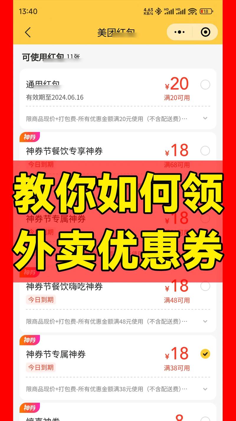 一点优惠网如何领优惠券？快速上手教程省钱快！