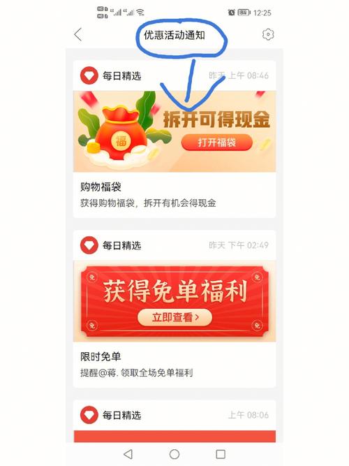 一点优惠网如何领优惠券？快速上手教程省钱快！