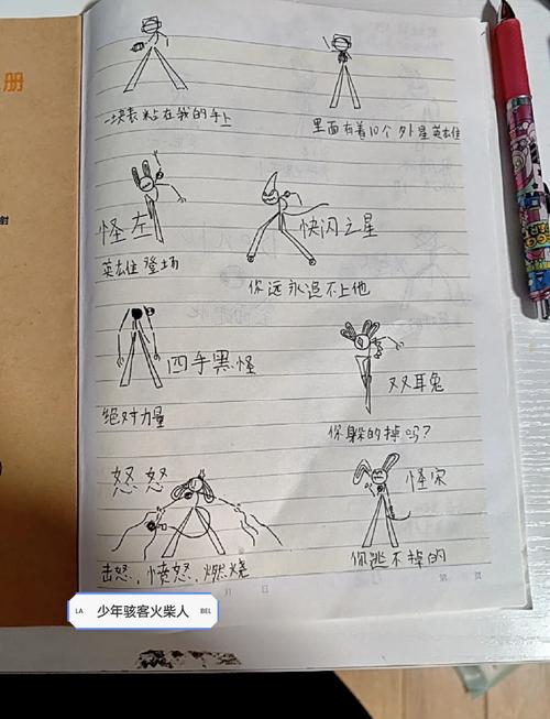 火柴人冒险游戏技巧分享？(老玩家经验秘籍！)