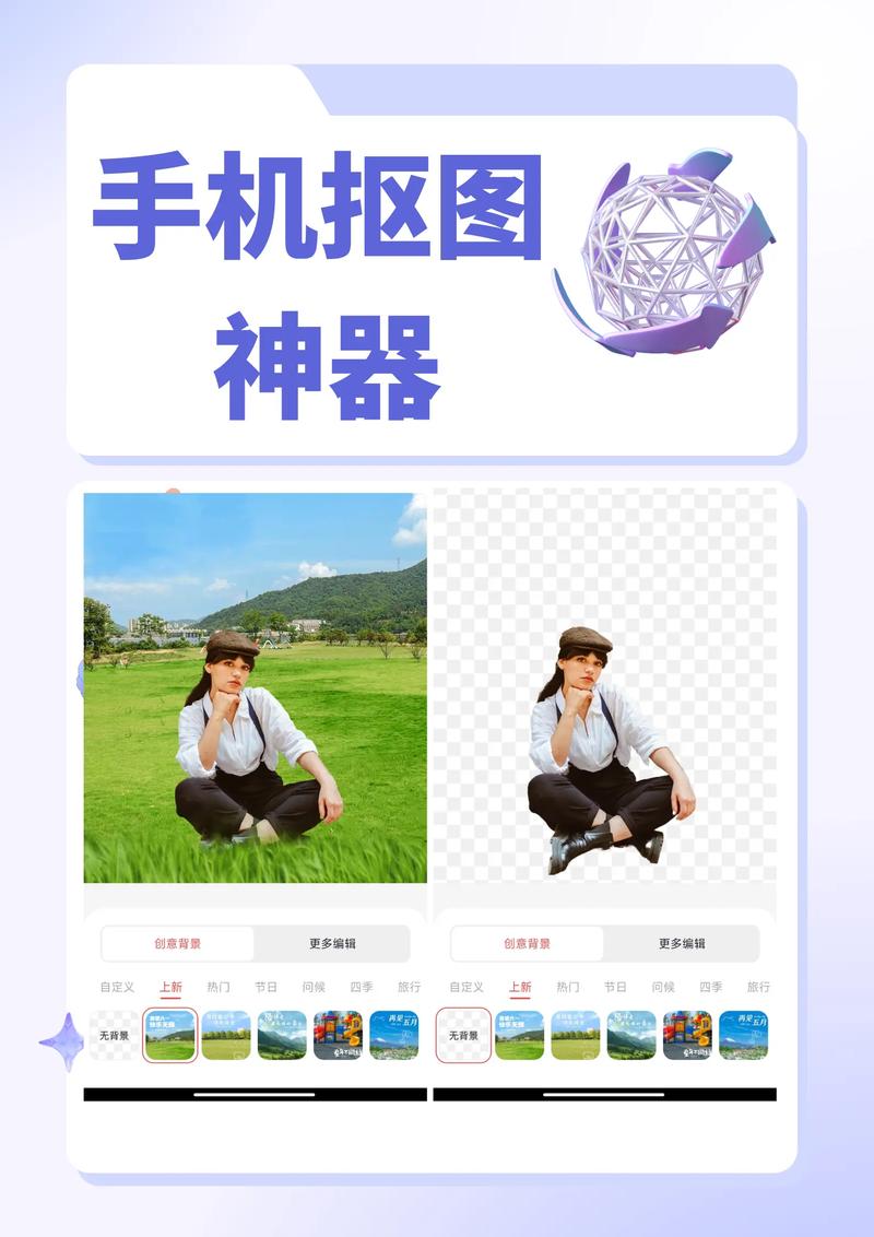 智能抠图助手怎么用？3步搞定复杂头发丝抠图难题