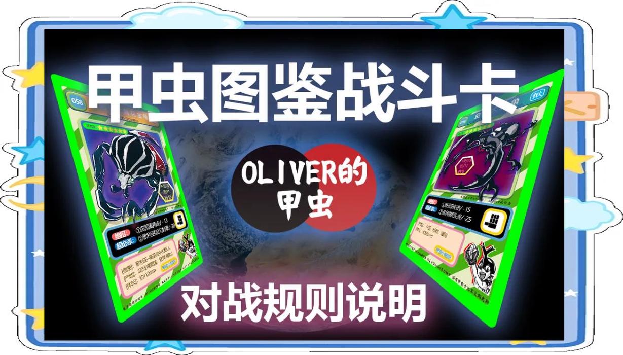 甲虫的召唤选择哪个好？对比不同版本帮你决定