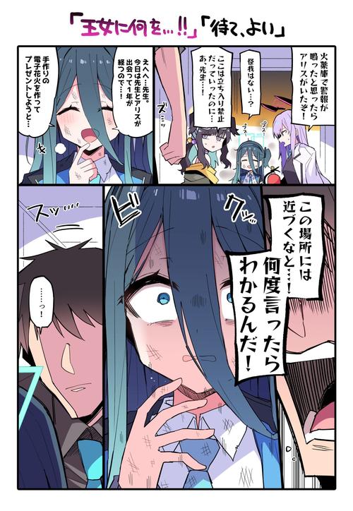 小泽爱丽丝为什么受欢迎(分析3个火爆原因)