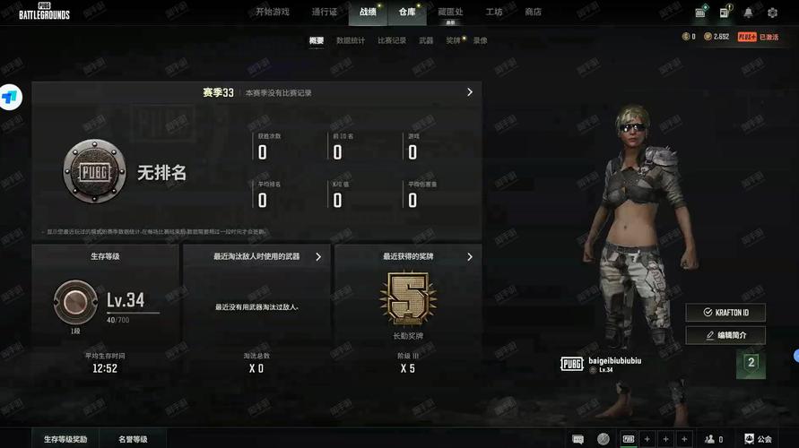 绝地求生亚服怎么进？新手必看服务器连接教程