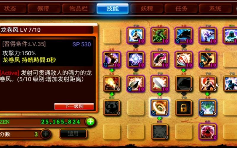 泽诺尼亚4怎么玩？新手快速入门技巧指南！
