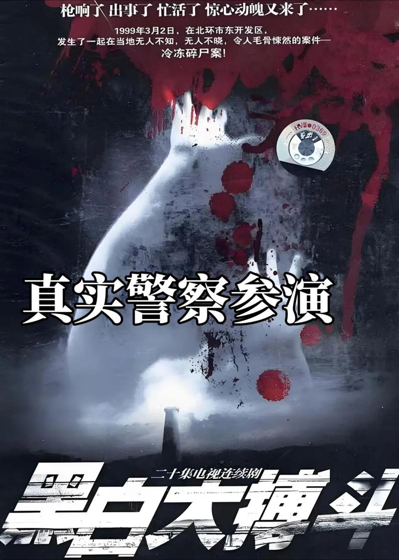黑白大博斗如何理解主题？(深挖正义与邪恶较量的深层含义)