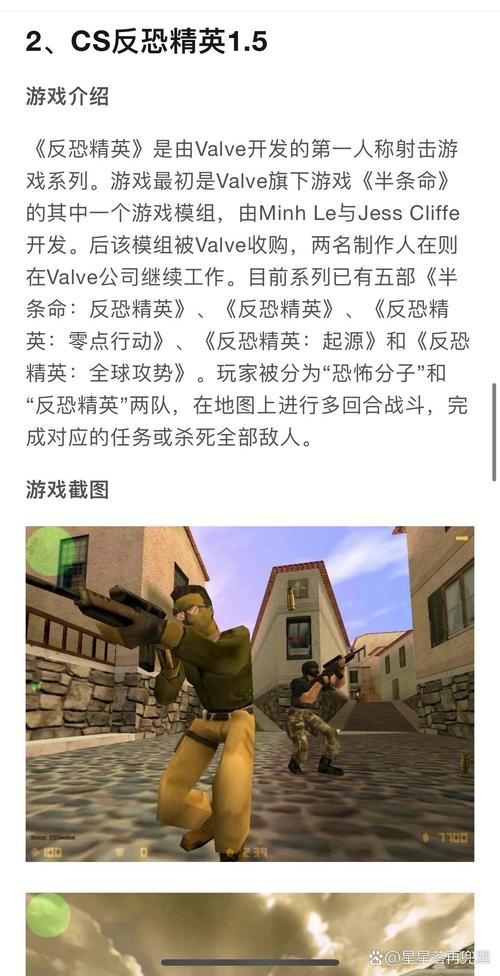 反恐1.5如何单人通关？超详细完整通关路线解析！