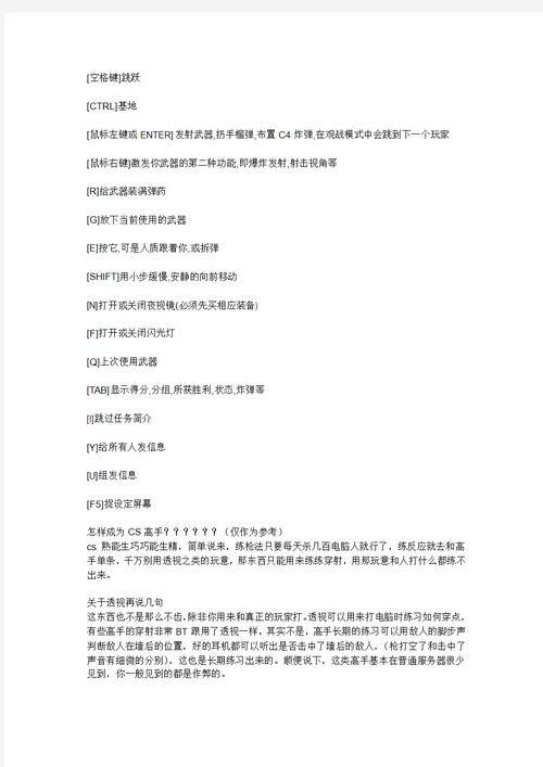 反恐1.5如何单人通关？超详细完整通关路线解析！