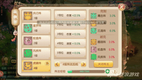 梦幻诛仙pk新手入门指南？简单几步教你变强！