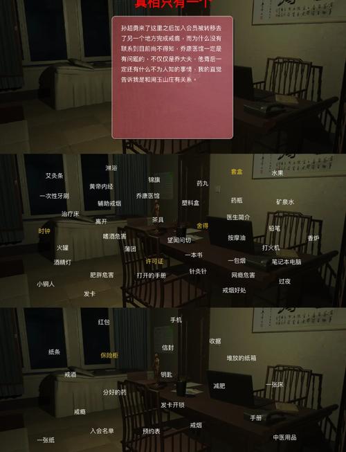 孙美琪疑案有哪些彩蛋？老玩家发现的10个细节