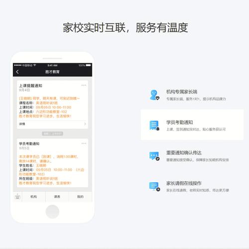 校讯通河南效果如何？2024年实测数据告诉你真相！
