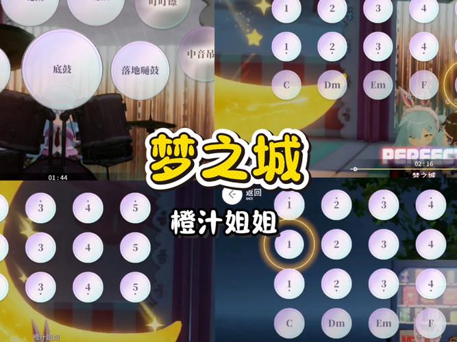 梦境之城2怎么玩才过瘾？(新手必看五条实用攻略)