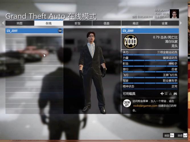 gta5线上模式玩什么有趣？(这些任务和活动让你嗨翻天)