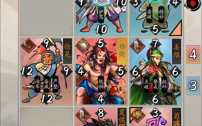 英雄爱三国哪个英雄最强？排行榜TOP5强力推荐！