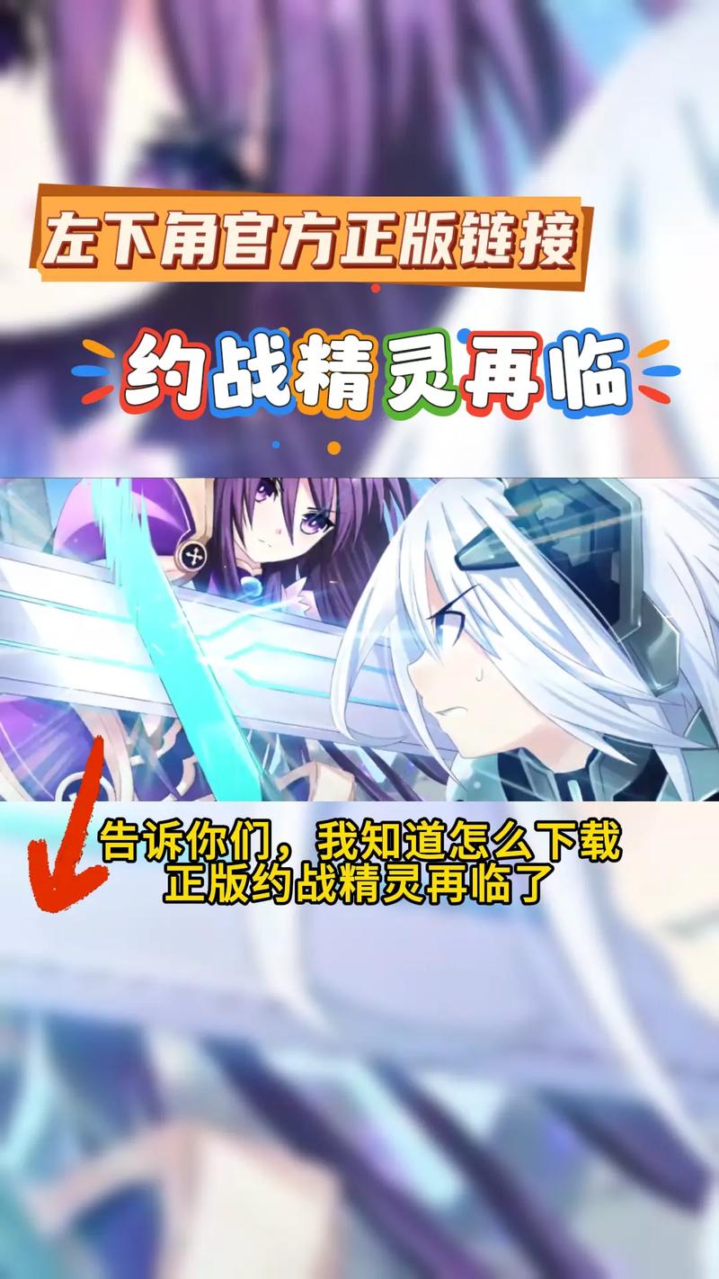 约战精灵再临通关秘籍？(轻松过图实用技巧分享)