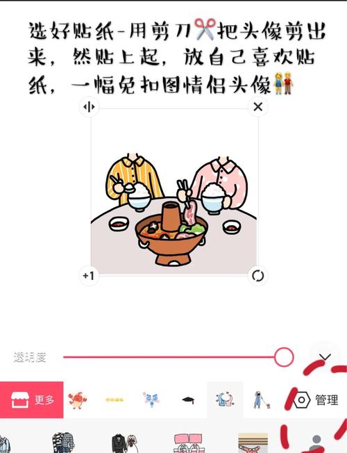 制作大头贴省钱免费方法(自己动手不求人)