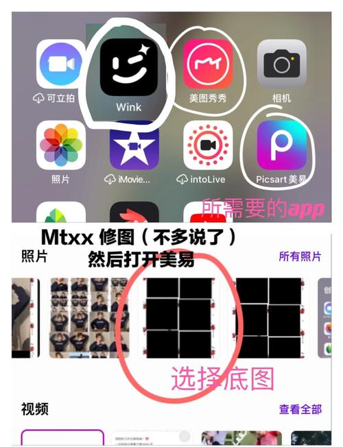 制作大头贴省钱免费方法(自己动手不求人)