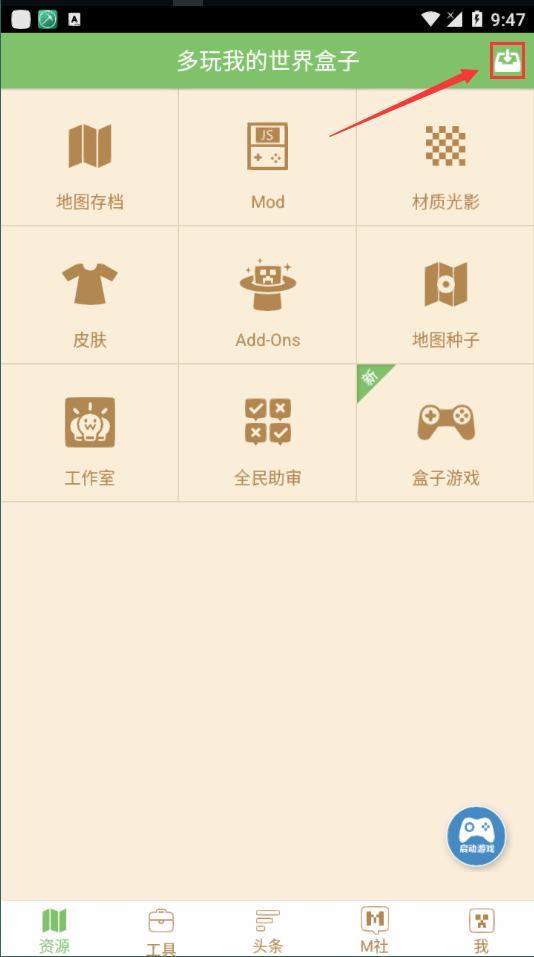 ps3多玩下载资源怎么找？一键获取免费游戏技巧！
