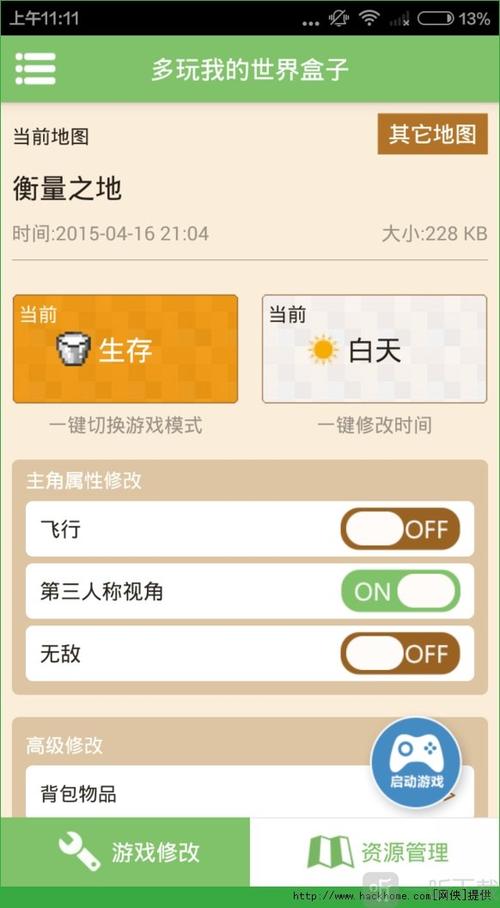 ps3多玩下载资源怎么找？一键获取免费游戏技巧！
