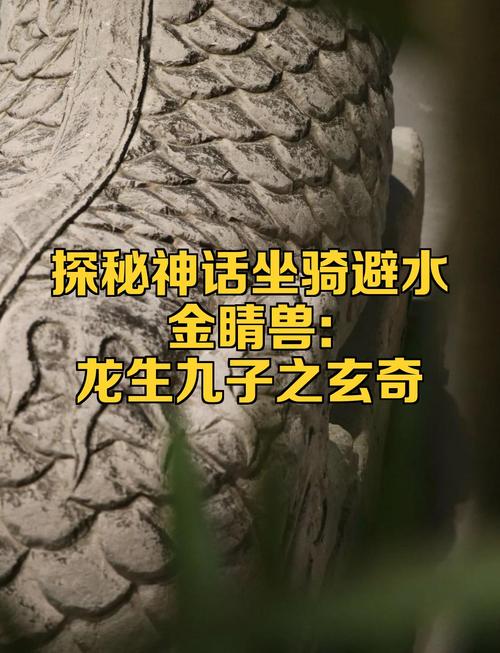 避水金睛兽使用技巧？专家分享高效操作攻略！
