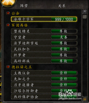 苏拉玛声望任务线怎么走？详细步骤助你通关！