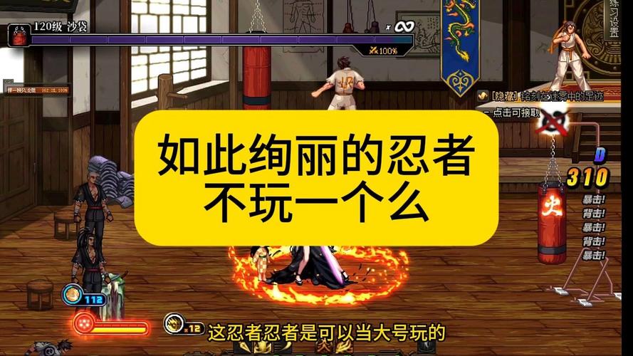 DNF忍者玩起来快不快？速升等级秘诀揭秘