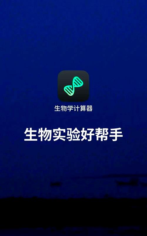 微生物模拟器软件哪个好？三款热门工具对比