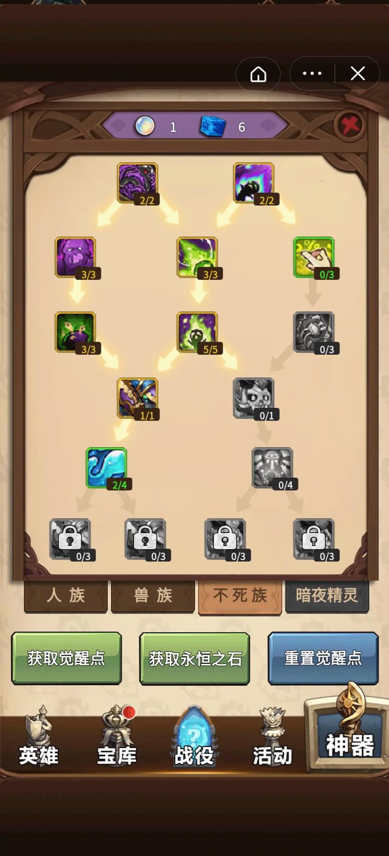 自走棋神族怎么玩？新手5分钟入门必看指南！
