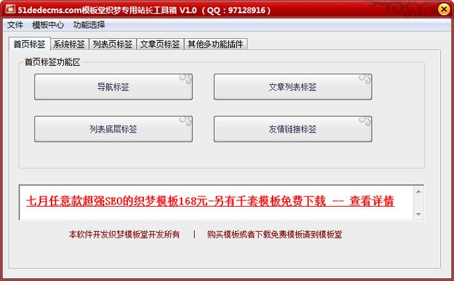 织梦cms功能怎么样(全面解析核心优势的5大亮点)