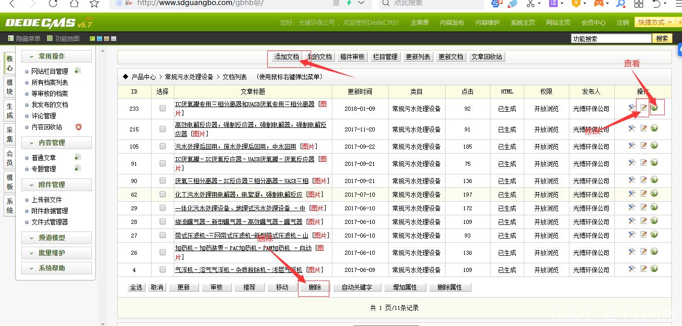 织梦cms功能怎么样(全面解析核心优势的5大亮点)