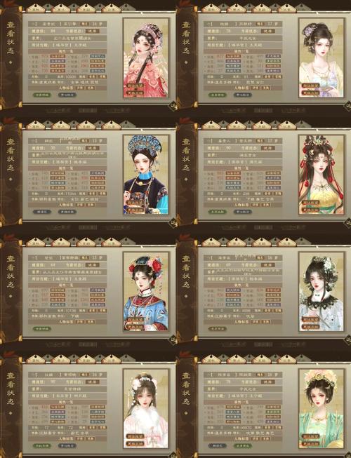 三国后宫传新手如何攻略？(3个必看策略帮你通关)
