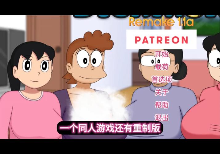 哆啦a梦游戏联机怎么玩？多人组队欢乐指南！