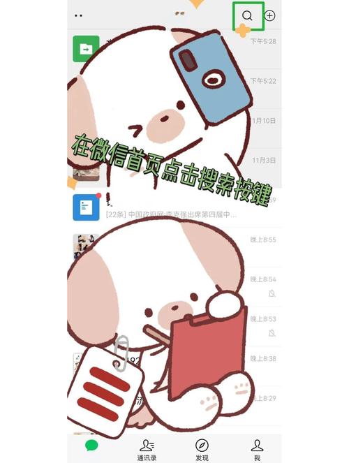 养鸡表情包怎么做？轻松上手指南分享！